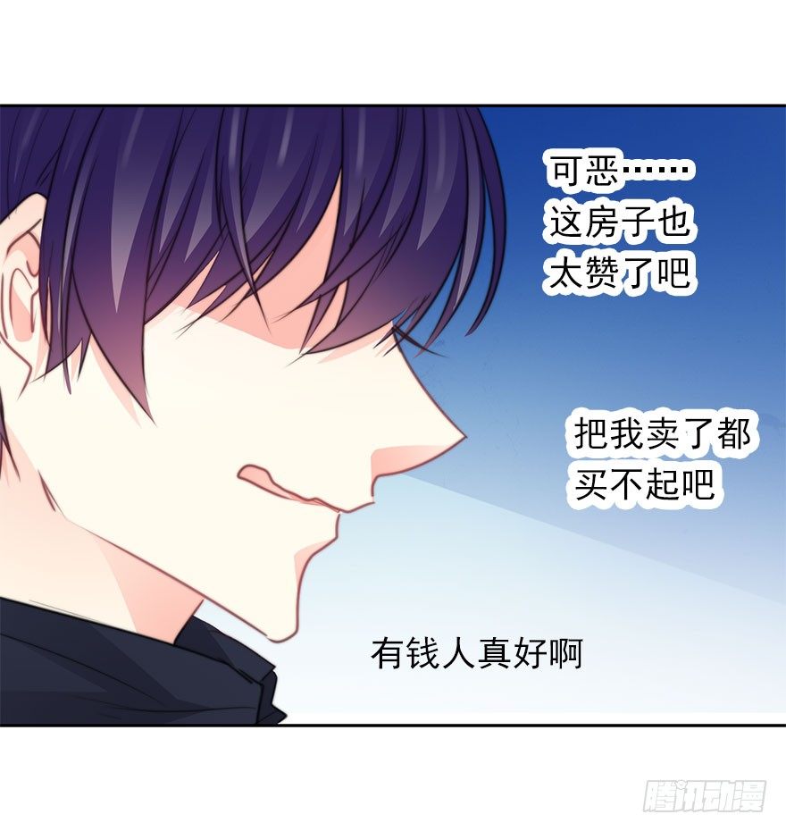 论恐女症的恋爱方法韩漫全集-35.同居开始无删减无遮挡章节图片 