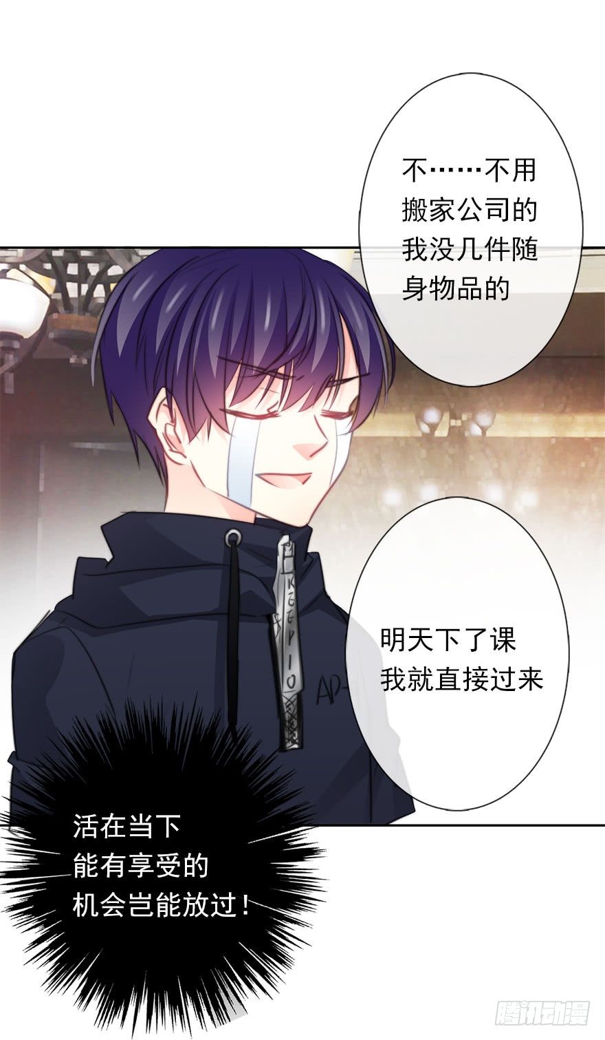 论恐女症的恋爱方法韩漫全集-35.同居开始无删减无遮挡章节图片 