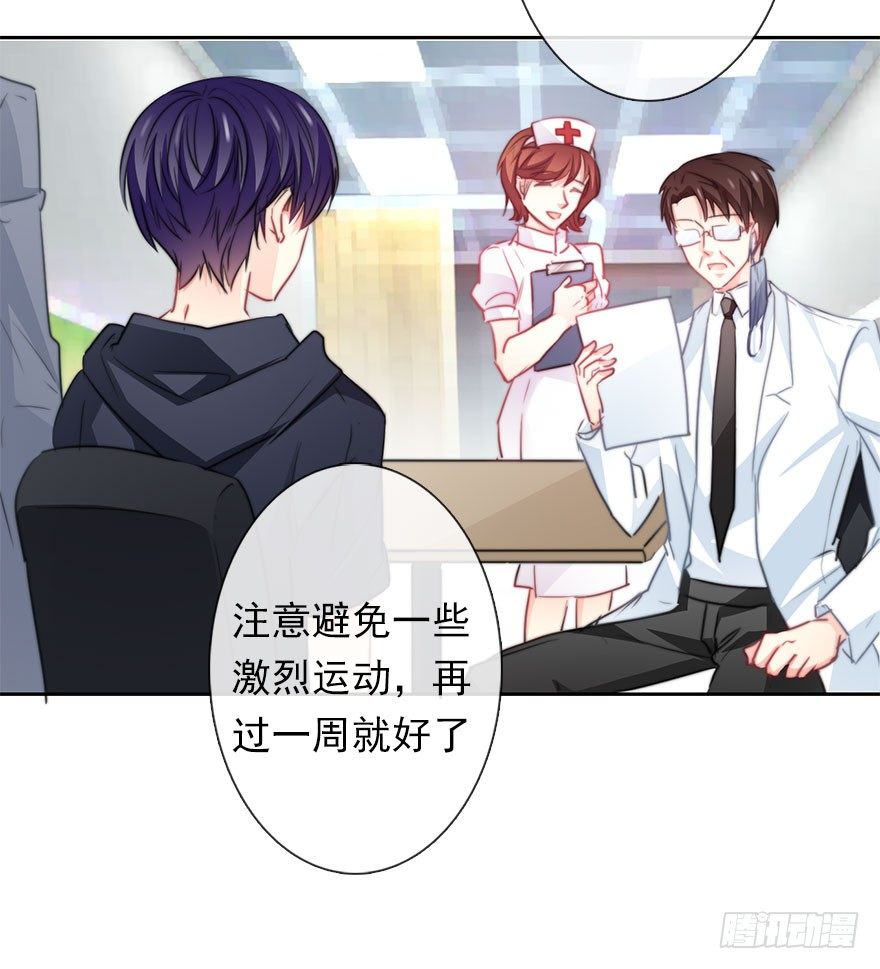 论恐女症的恋爱方法韩漫全集-35.同居开始无删减无遮挡章节图片 