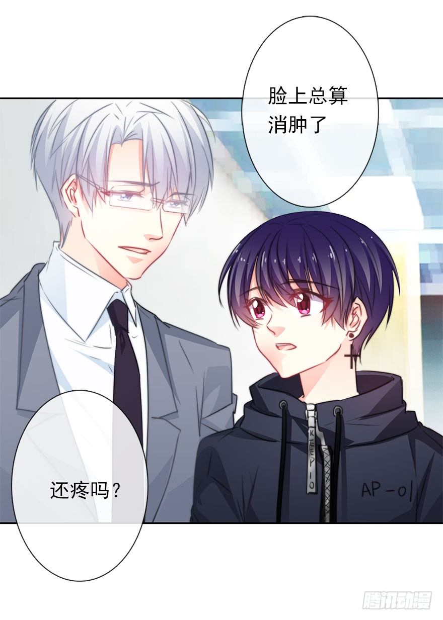 论恐女症的恋爱方法韩漫全集-35.同居开始无删减无遮挡章节图片 