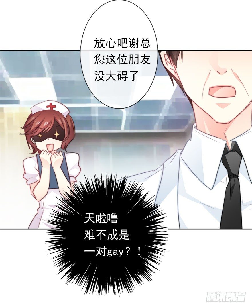 论恐女症的恋爱方法韩漫全集-35.同居开始无删减无遮挡章节图片 