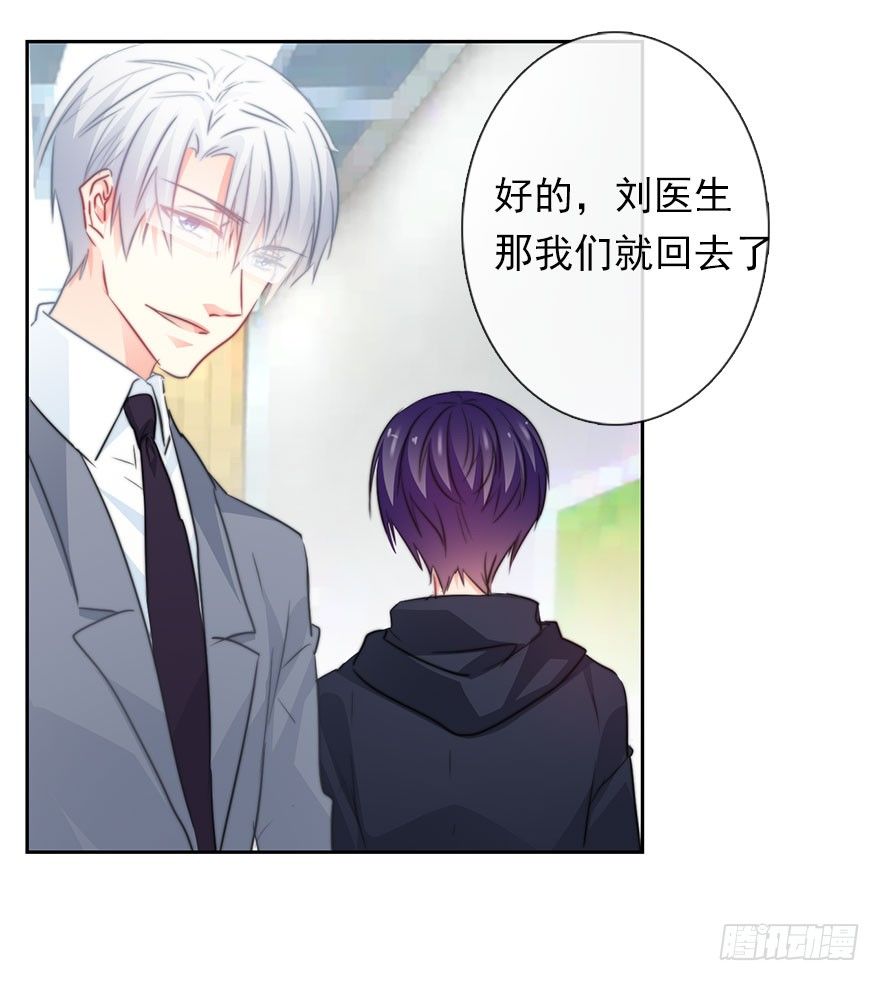 论恐女症的恋爱方法韩漫全集-35.同居开始无删减无遮挡章节图片 