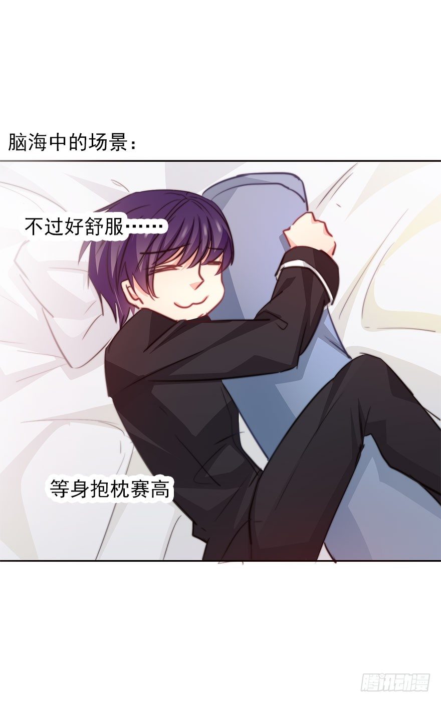 论恐女症的恋爱方法韩漫全集-36.你为什么会在我床上无删减无遮挡章节图片 