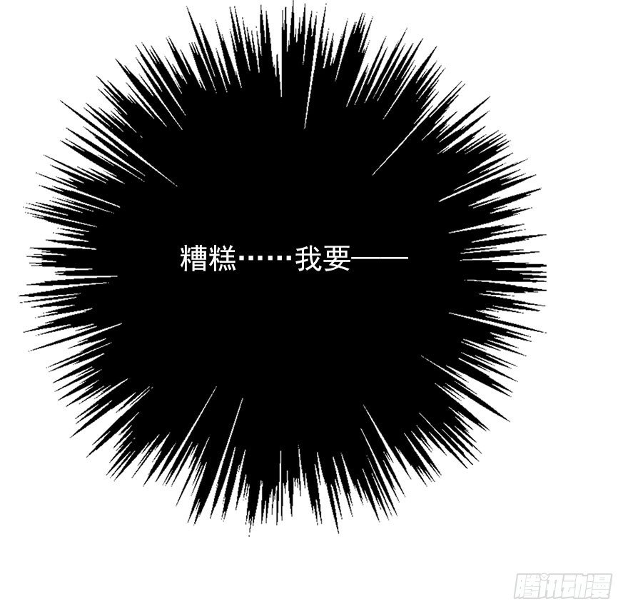 论恐女症的恋爱方法韩漫全集-36.你为什么会在我床上无删减无遮挡章节图片 