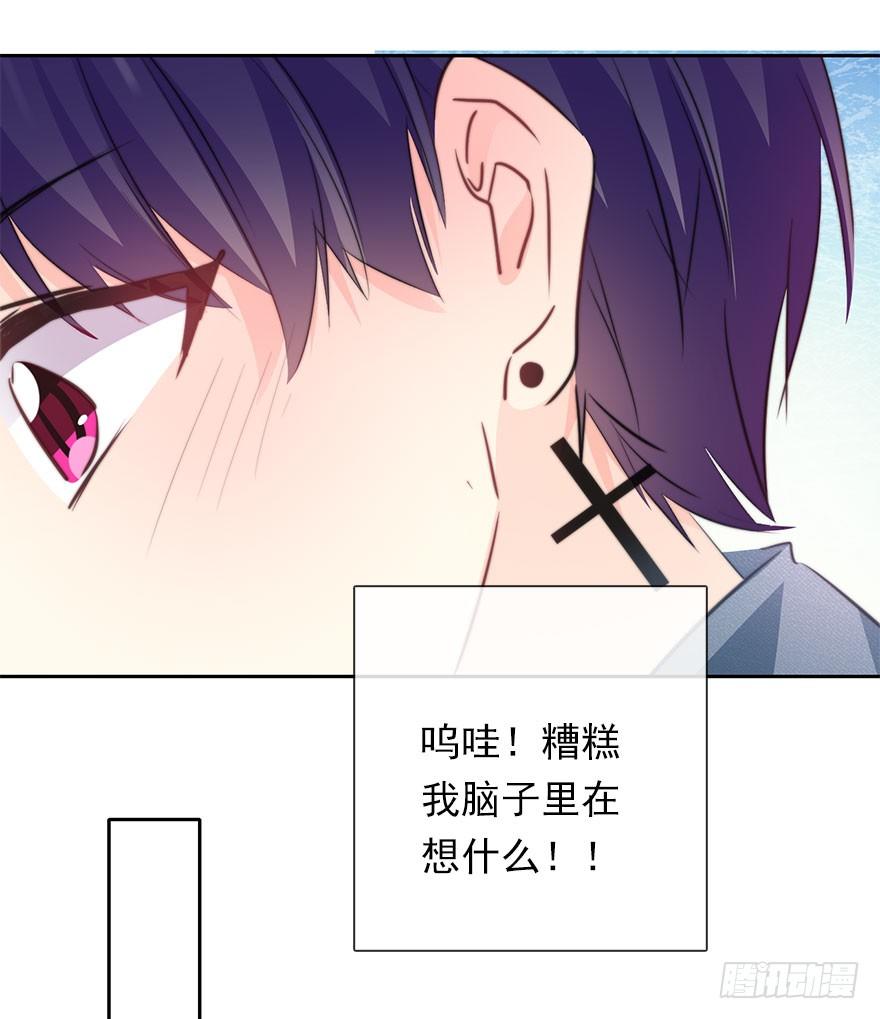 论恐女症的恋爱方法韩漫全集-36.你为什么会在我床上无删减无遮挡章节图片 