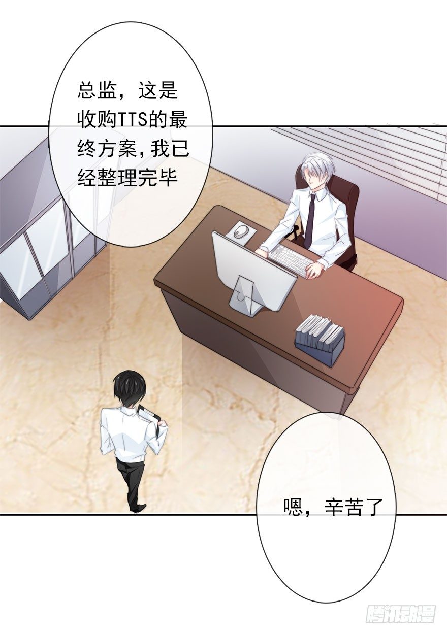 论恐女症的恋爱方法韩漫全集-36.你为什么会在我床上无删减无遮挡章节图片 