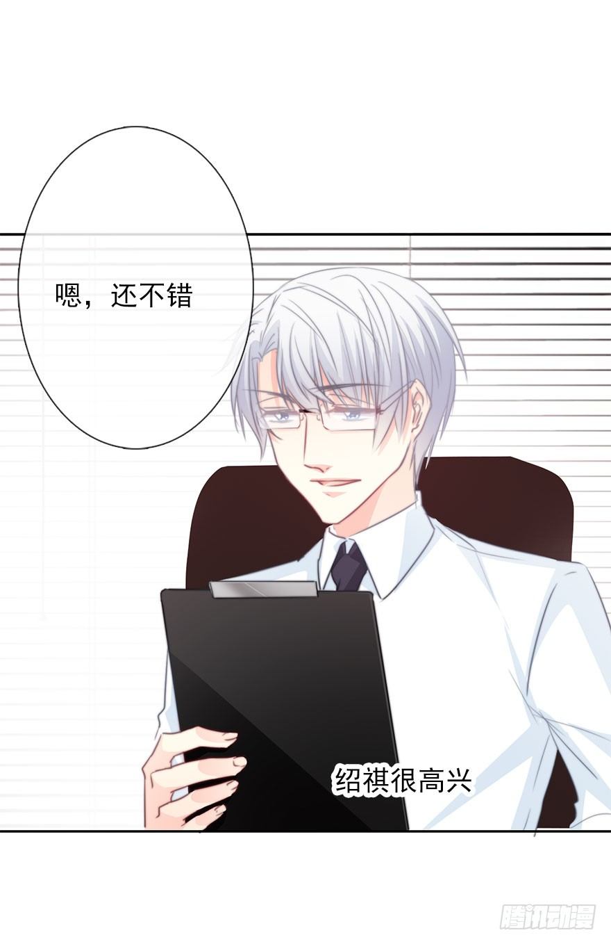 论恐女症的恋爱方法韩漫全集-36.你为什么会在我床上无删减无遮挡章节图片 