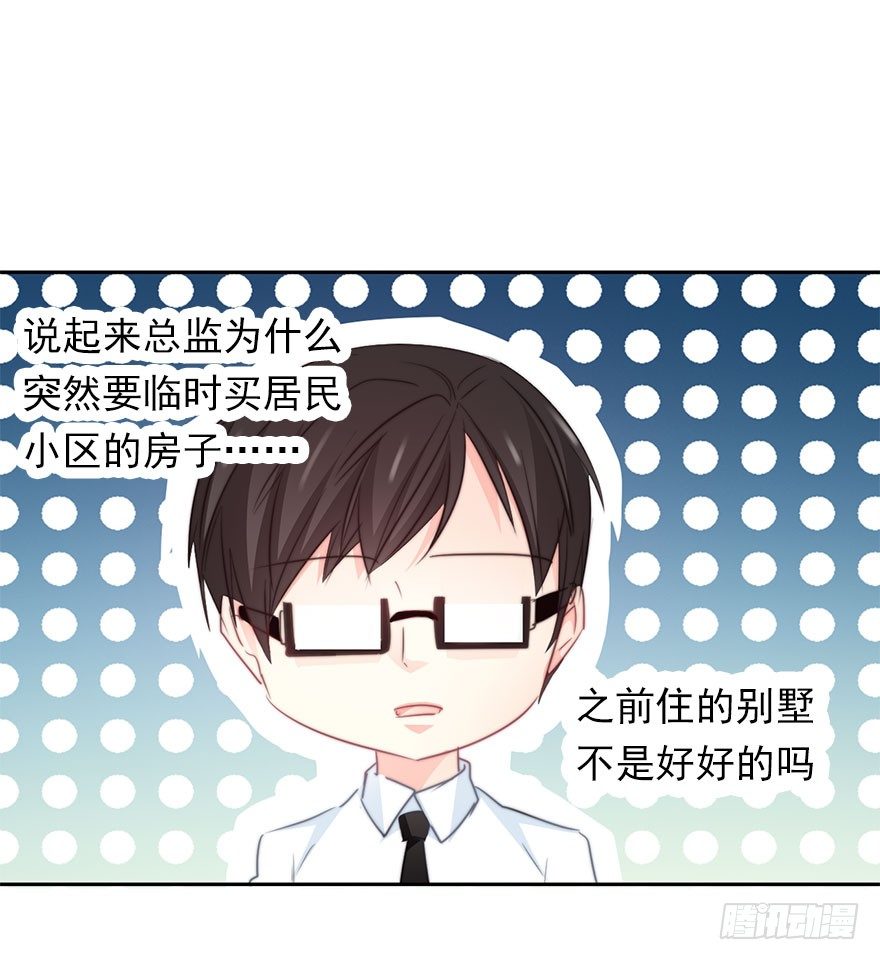 论恐女症的恋爱方法韩漫全集-36.你为什么会在我床上无删减无遮挡章节图片 