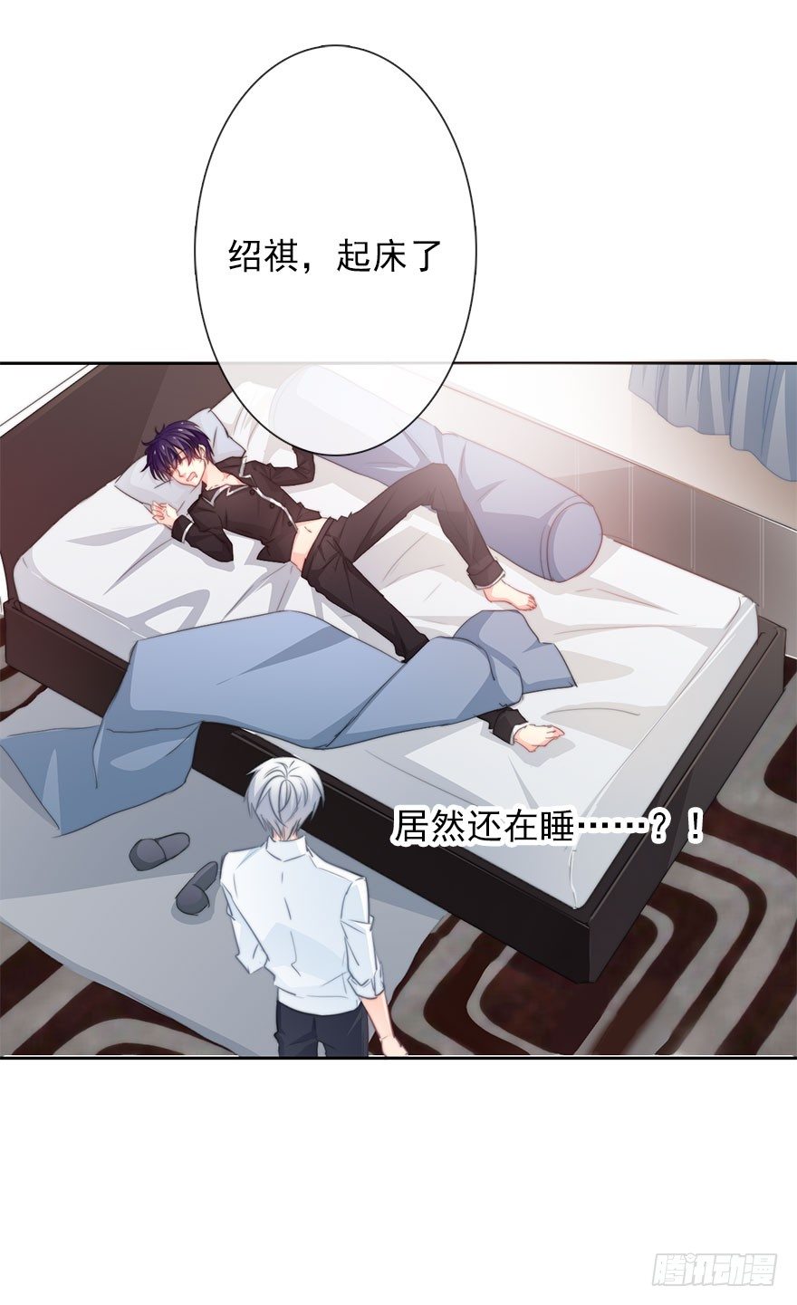 论恐女症的恋爱方法韩漫全集-36.你为什么会在我床上无删减无遮挡章节图片 