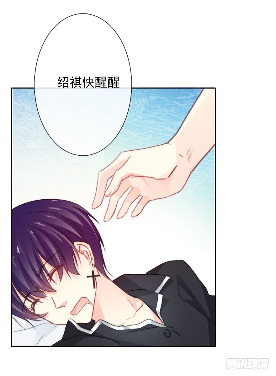 论恐女症的恋爱方法韩漫全集-36.你为什么会在我床上无删减无遮挡章节图片 