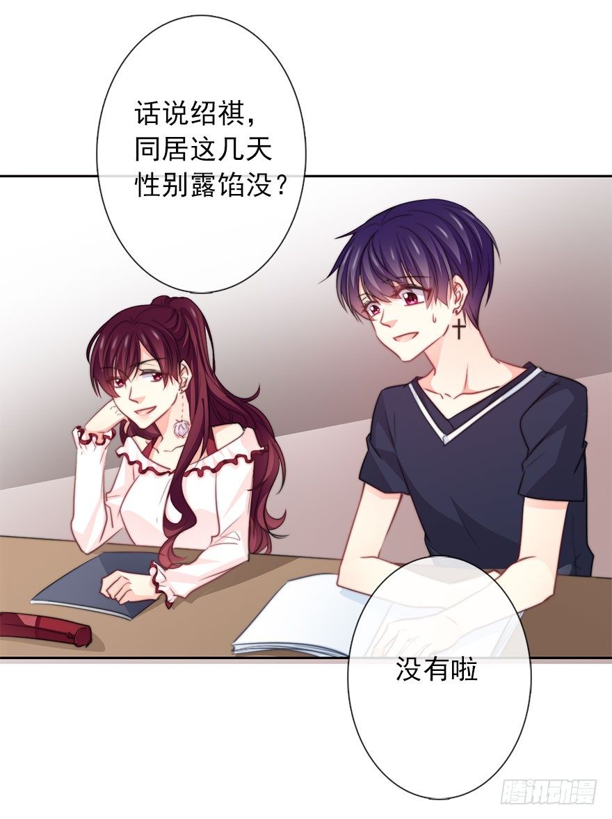 论恐女症的恋爱方法韩漫全集-37.为什么会对你有欲望无删减无遮挡章节图片 