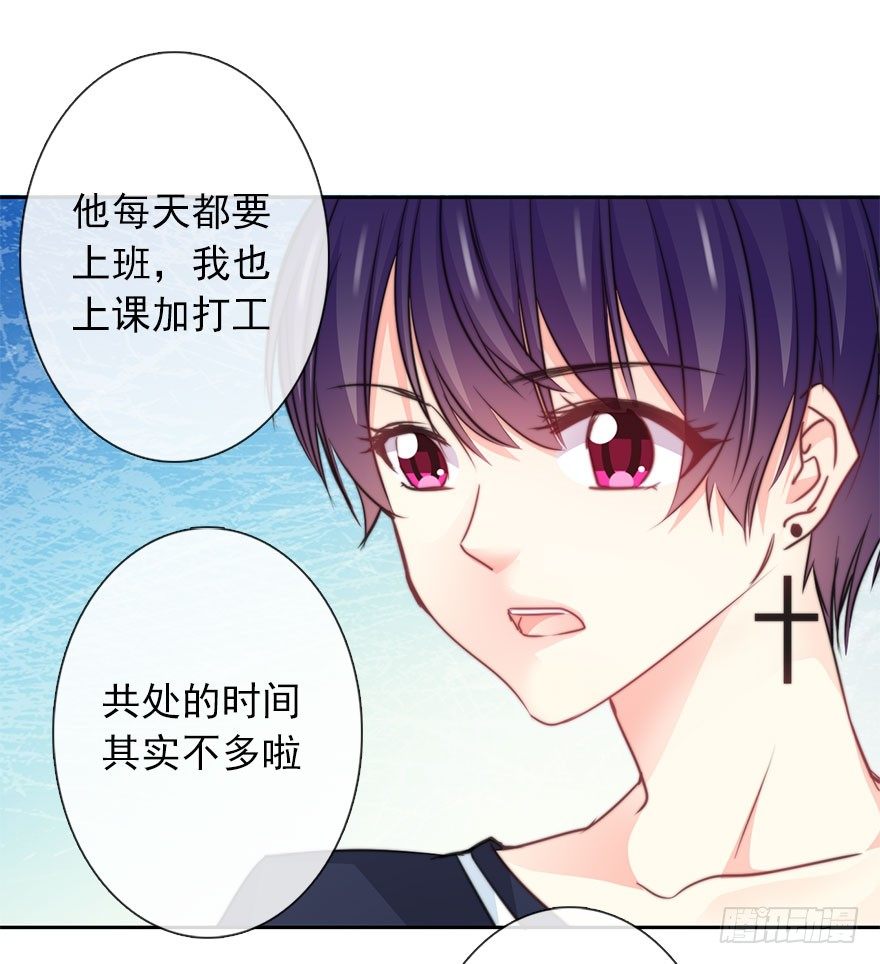 论恐女症的恋爱方法韩漫全集-37.为什么会对你有欲望无删减无遮挡章节图片 