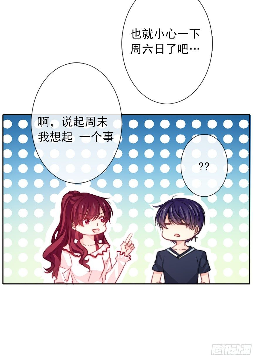 论恐女症的恋爱方法韩漫全集-37.为什么会对你有欲望无删减无遮挡章节图片 