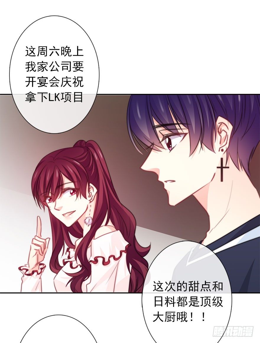 论恐女症的恋爱方法韩漫全集-37.为什么会对你有欲望无删减无遮挡章节图片 