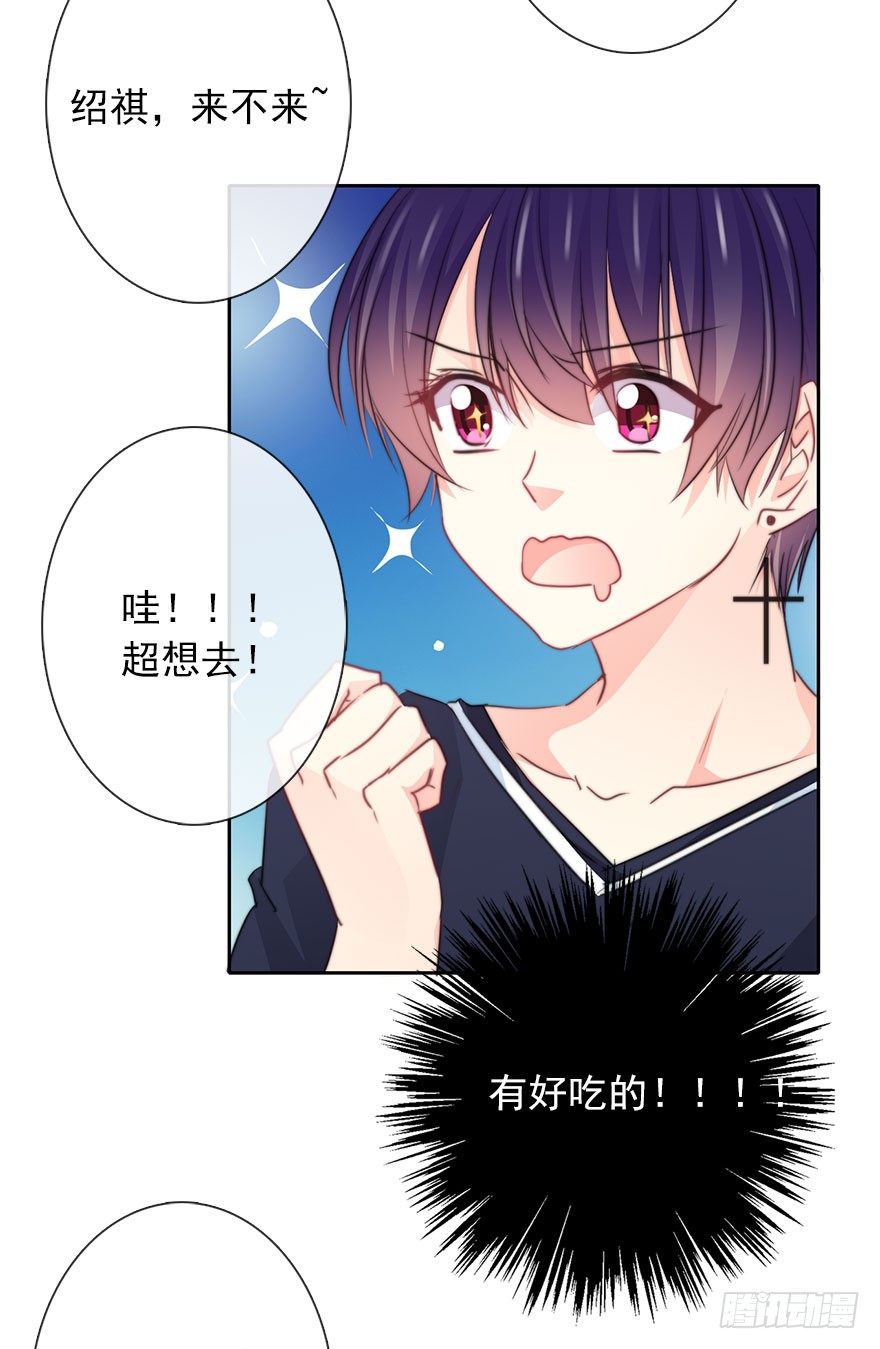 论恐女症的恋爱方法韩漫全集-37.为什么会对你有欲望无删减无遮挡章节图片 