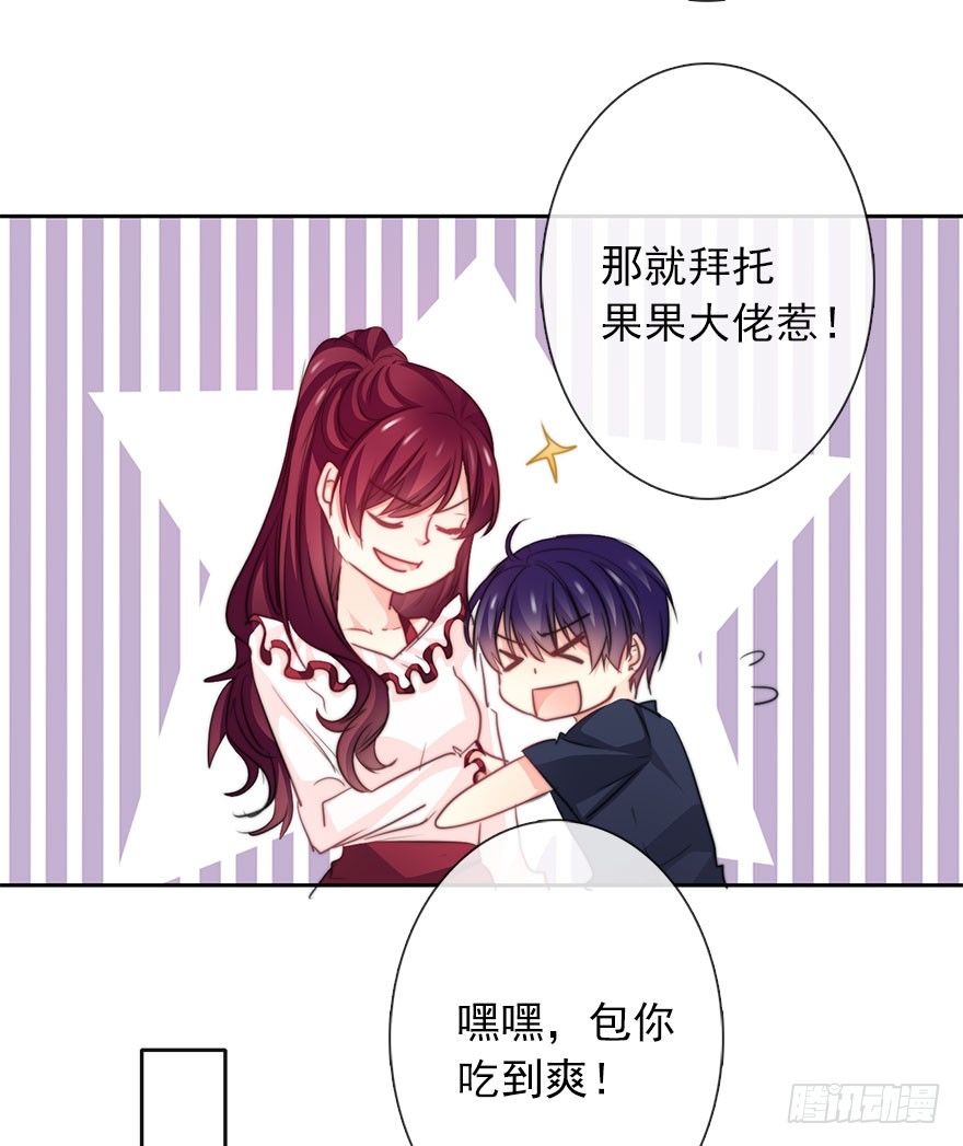 论恐女症的恋爱方法韩漫全集-37.为什么会对你有欲望无删减无遮挡章节图片 