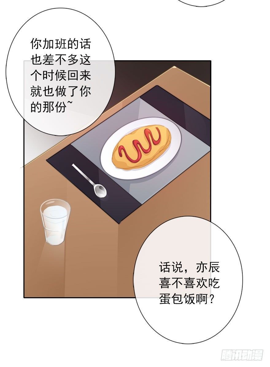论恐女症的恋爱方法韩漫全集-37.为什么会对你有欲望无删减无遮挡章节图片 