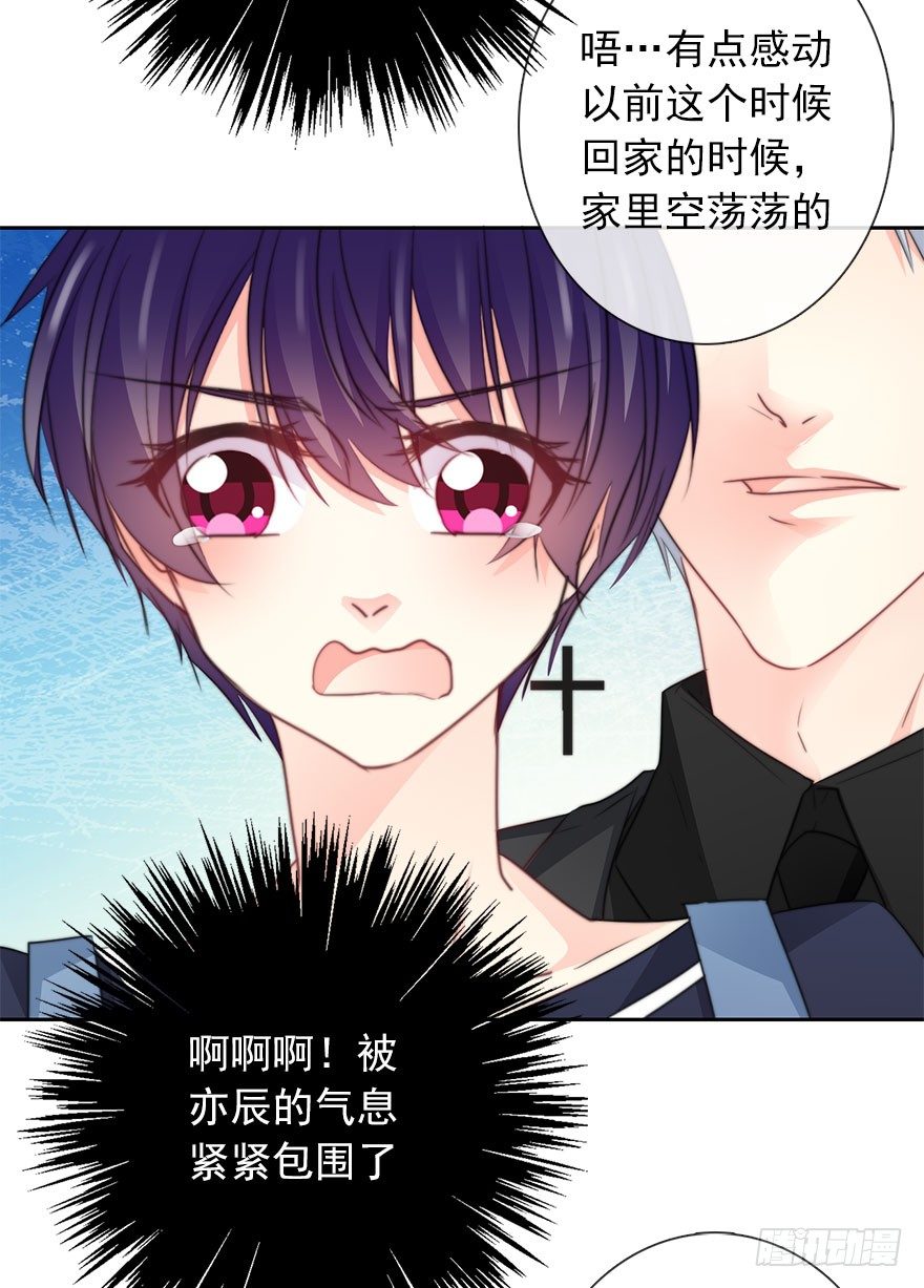 论恐女症的恋爱方法韩漫全集-37.为什么会对你有欲望无删减无遮挡章节图片 