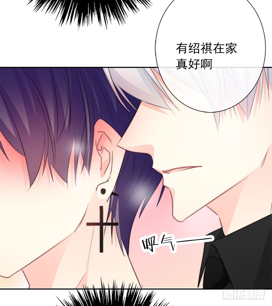 论恐女症的恋爱方法韩漫全集-37.为什么会对你有欲望无删减无遮挡章节图片 