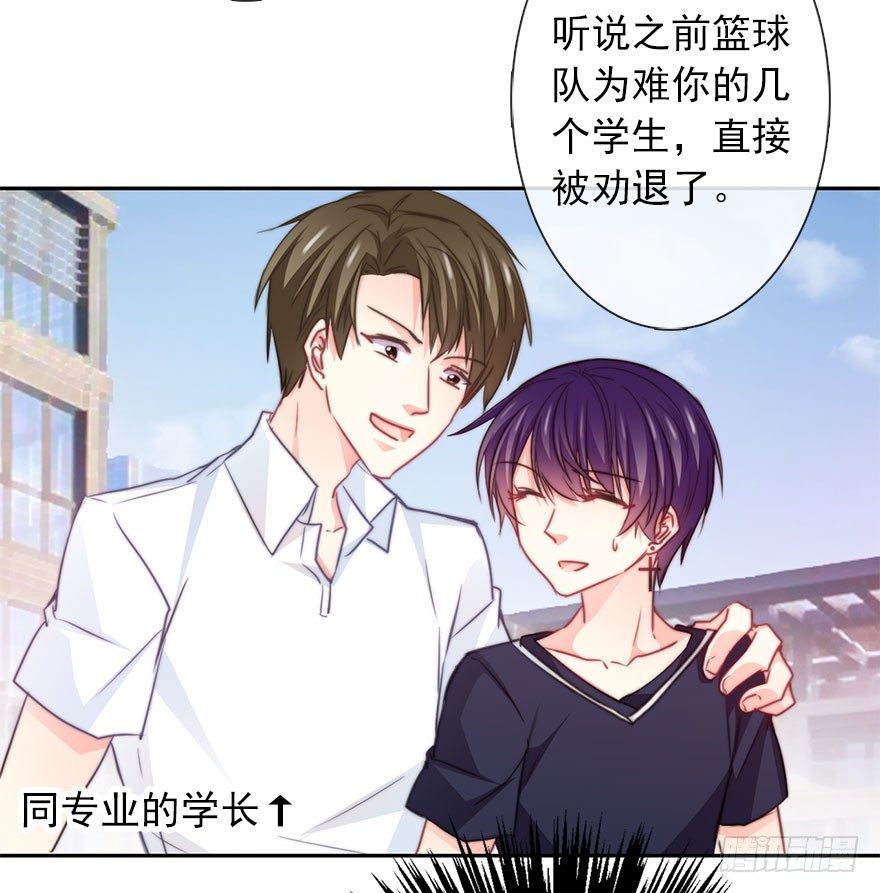 论恐女症的恋爱方法韩漫全集-37.为什么会对你有欲望无删减无遮挡章节图片 