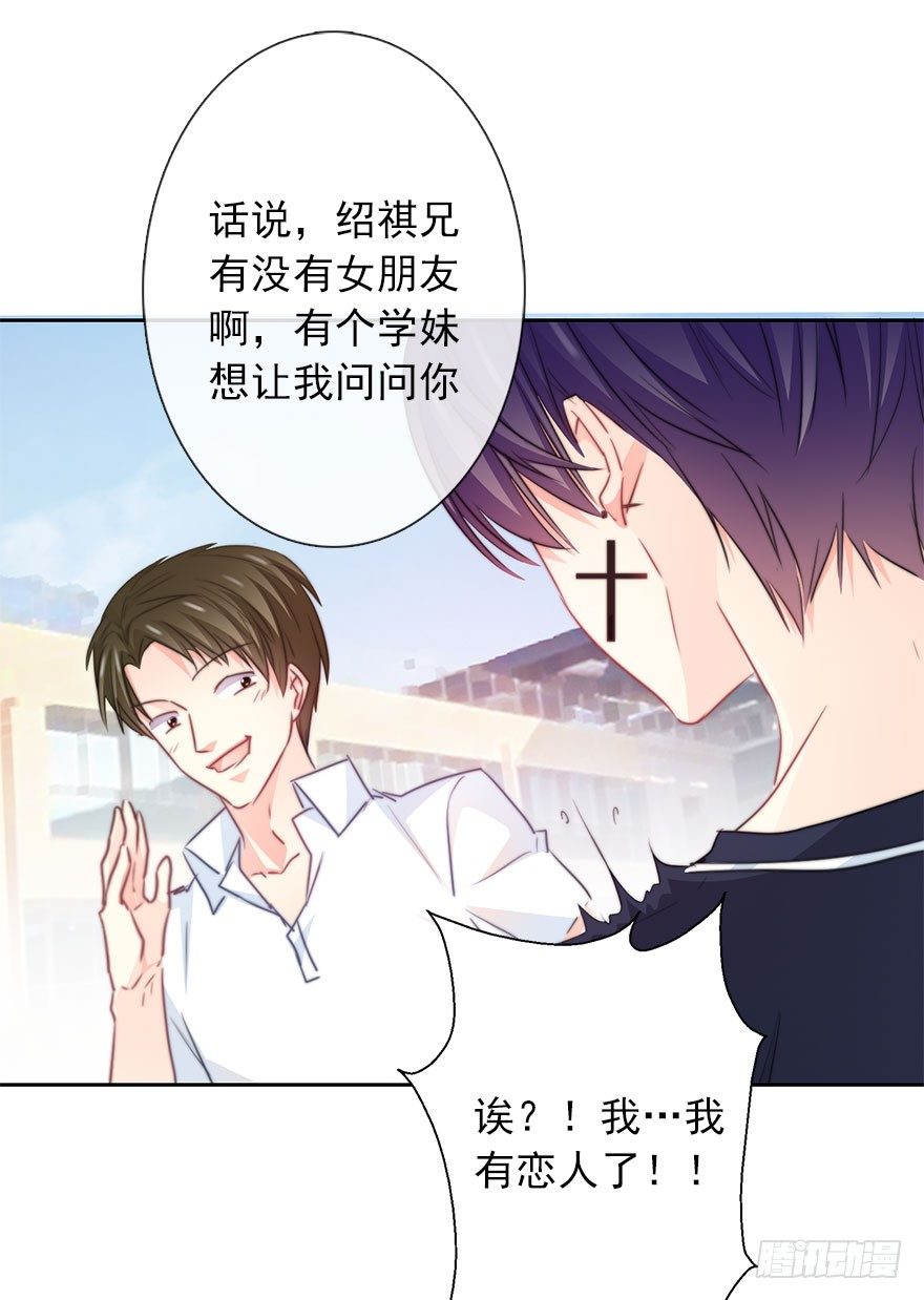论恐女症的恋爱方法韩漫全集-37.为什么会对你有欲望无删减无遮挡章节图片 