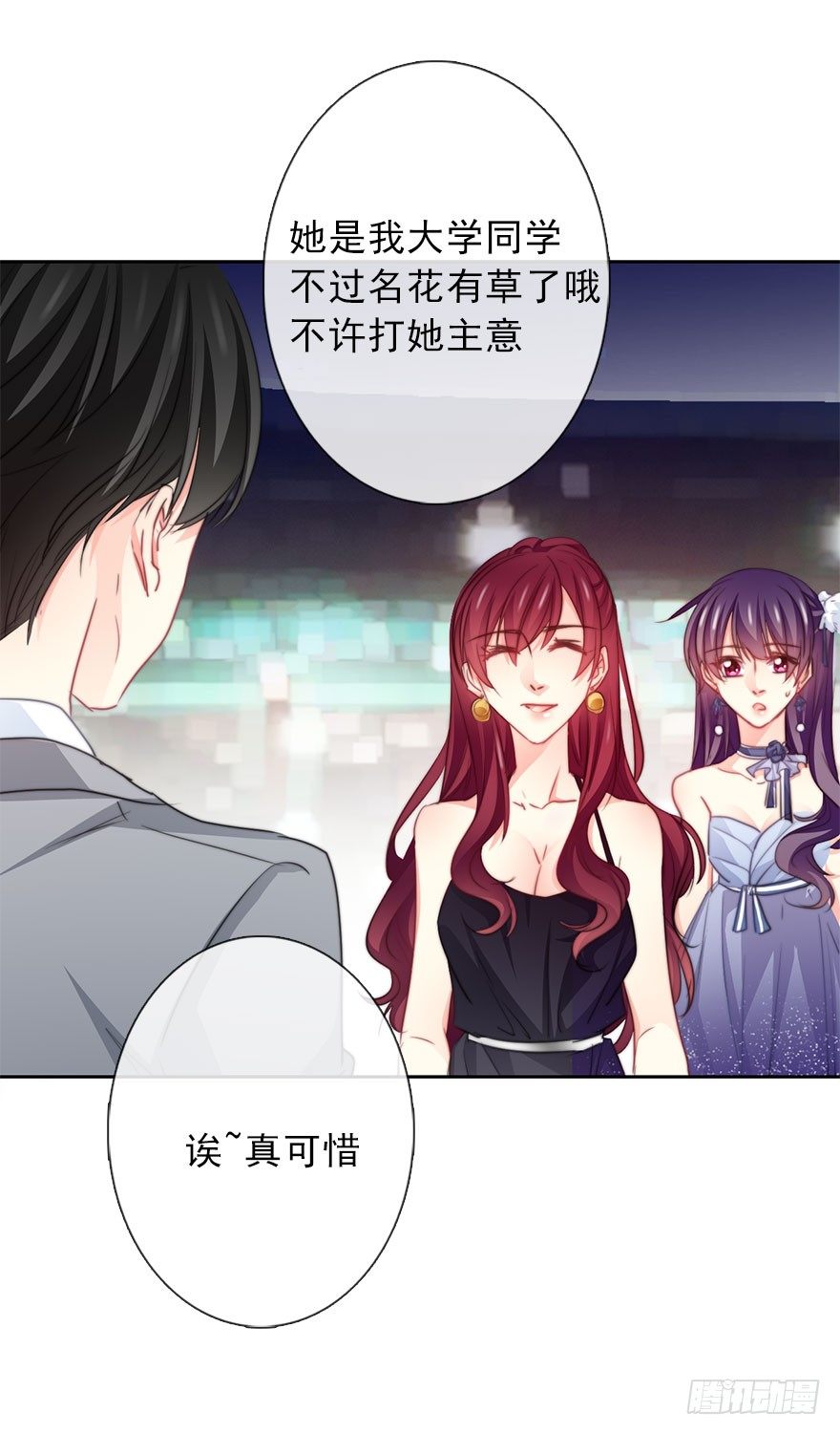 论恐女症的恋爱方法韩漫全集-38.成为美少女被搭讪？无删减无遮挡章节图片 