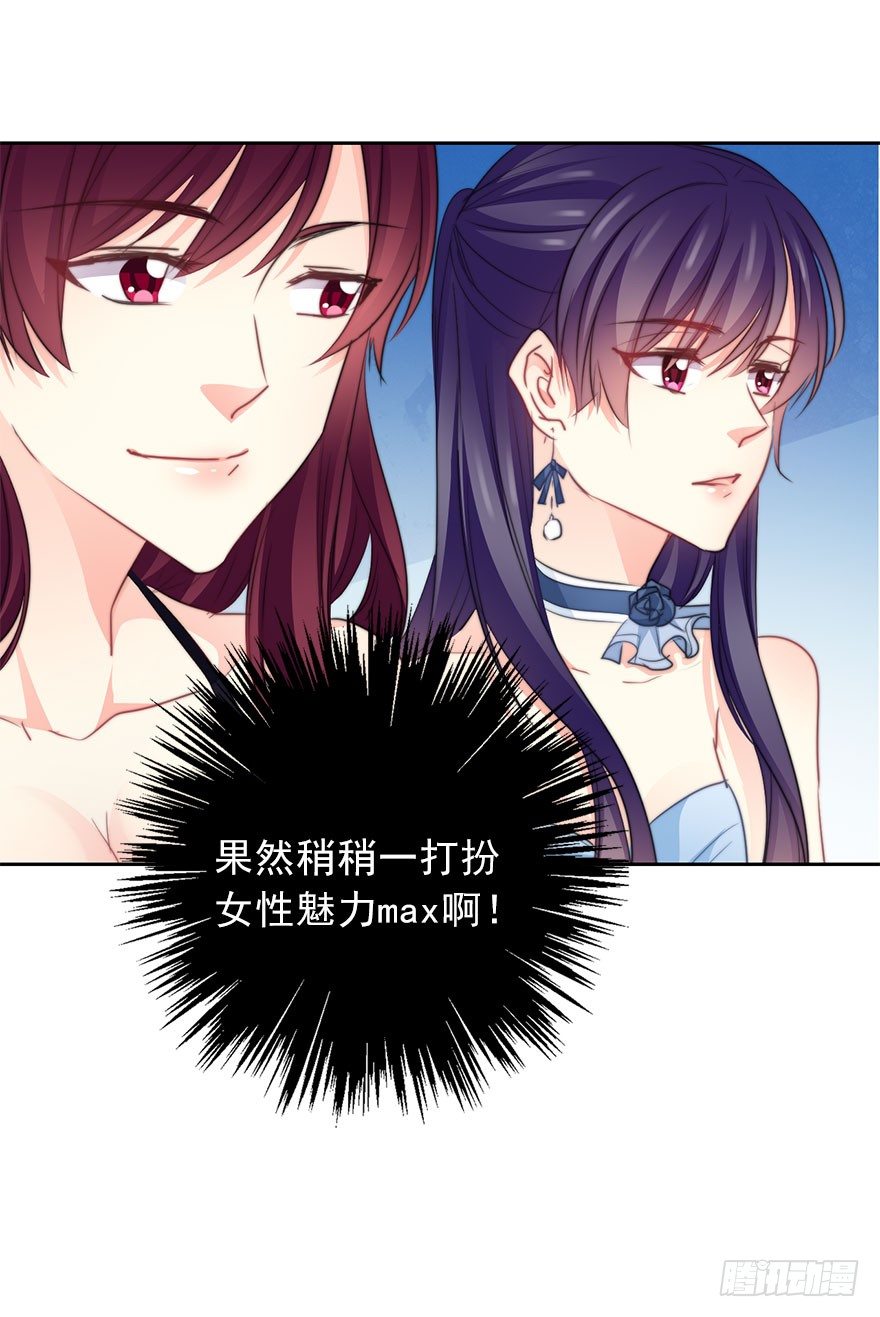论恐女症的恋爱方法韩漫全集-38.成为美少女被搭讪？无删减无遮挡章节图片 