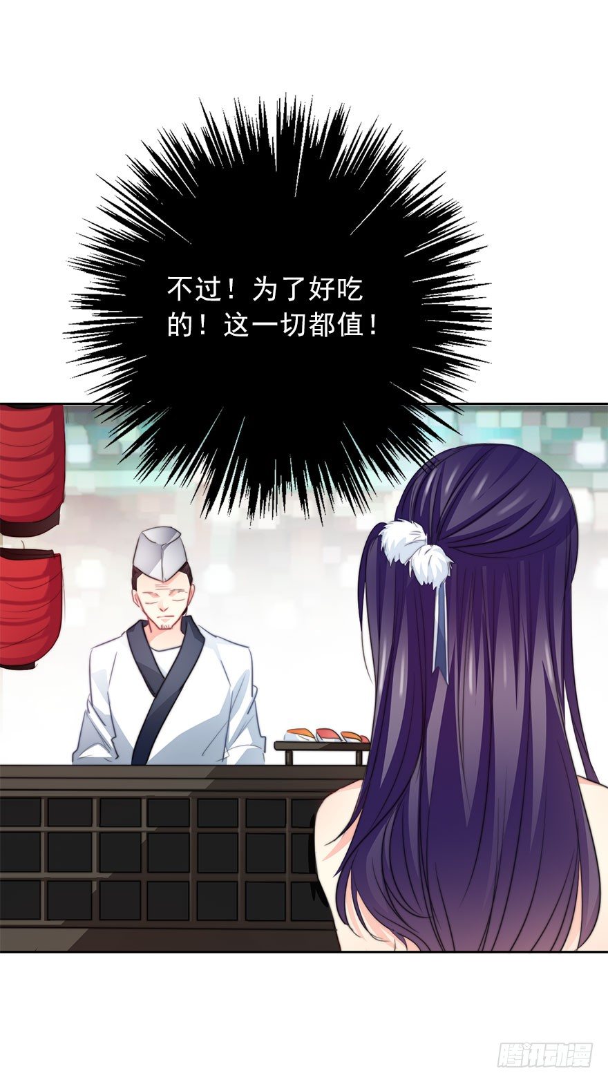 论恐女症的恋爱方法韩漫全集-38.成为美少女被搭讪？无删减无遮挡章节图片 