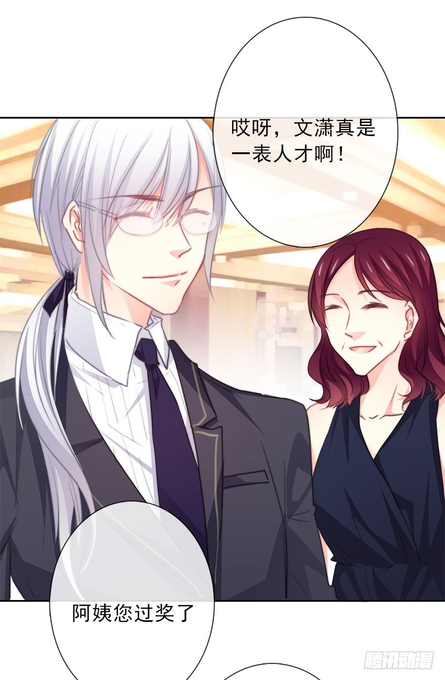 论恐女症的恋爱方法韩漫全集-38.成为美少女被搭讪？无删减无遮挡章节图片 