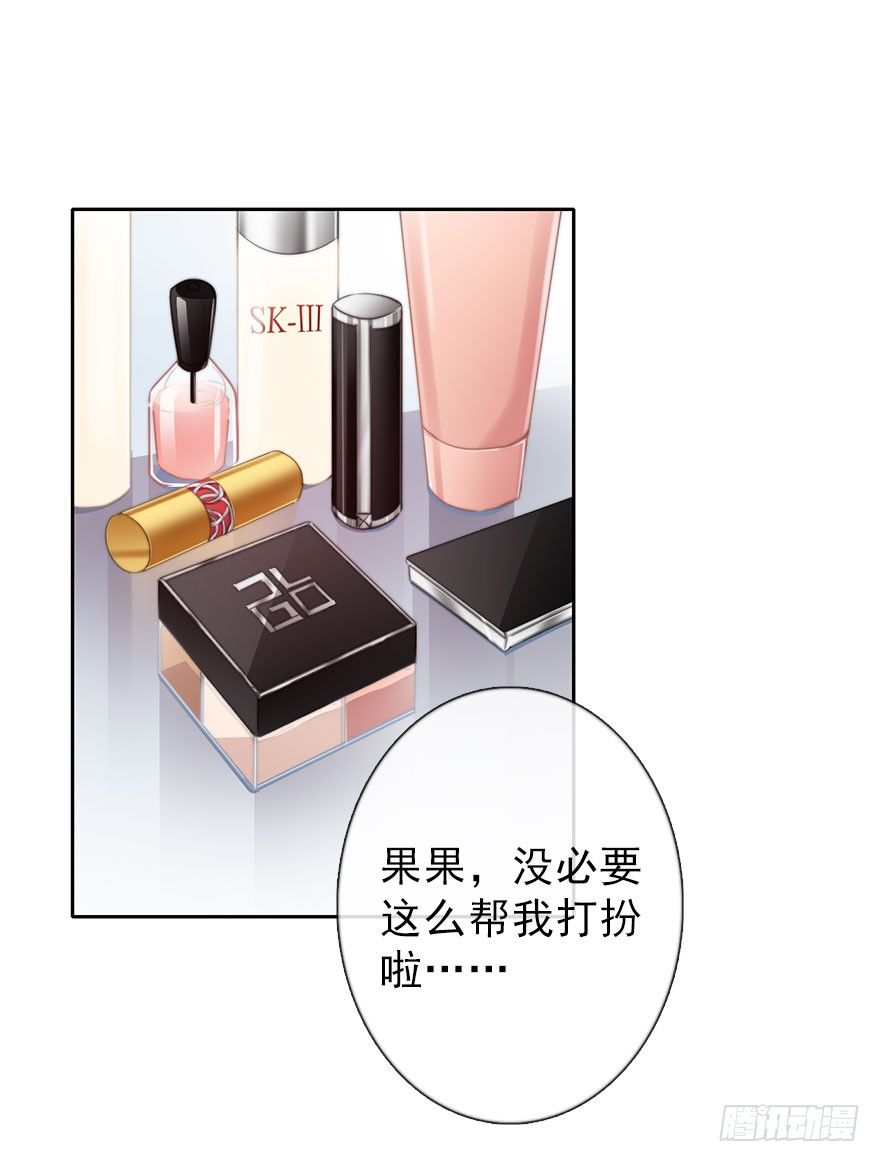 论恐女症的恋爱方法韩漫全集-38.成为美少女被搭讪？无删减无遮挡章节图片 