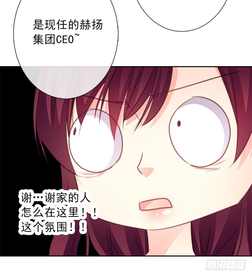 论恐女症的恋爱方法韩漫全集-38.成为美少女被搭讪？无删减无遮挡章节图片 