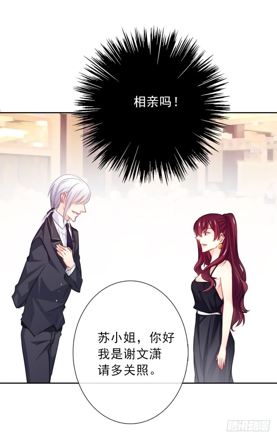 论恐女症的恋爱方法韩漫全集-38.成为美少女被搭讪？无删减无遮挡章节图片 