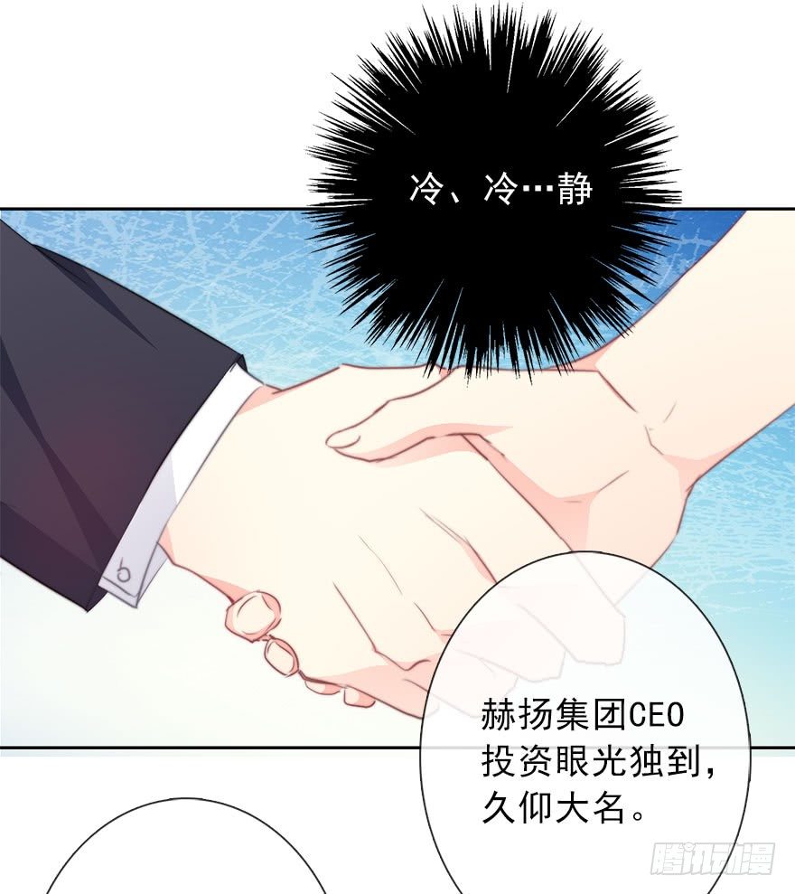 论恐女症的恋爱方法韩漫全集-38.成为美少女被搭讪？无删减无遮挡章节图片 