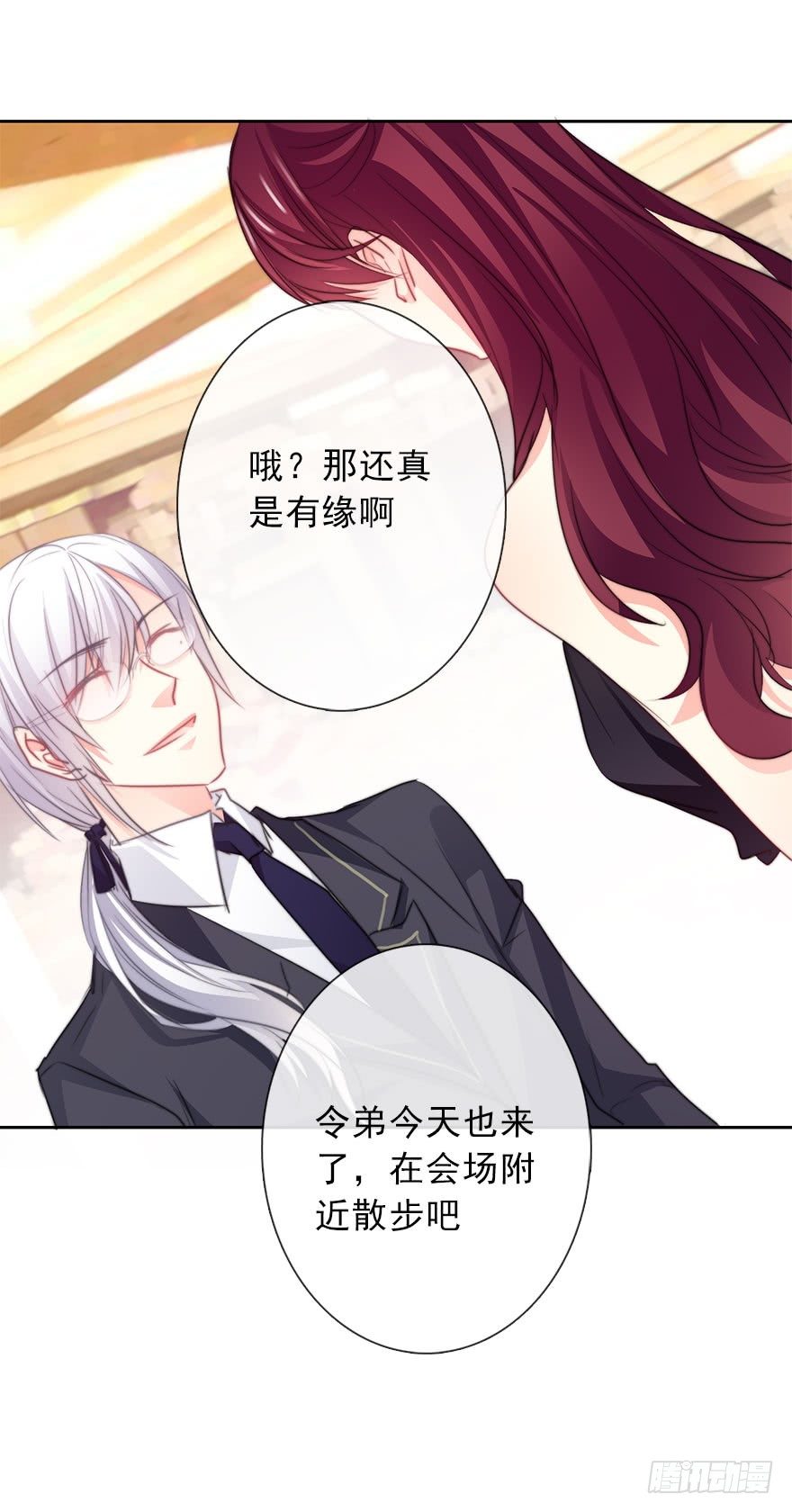 论恐女症的恋爱方法韩漫全集-38.成为美少女被搭讪？无删减无遮挡章节图片 