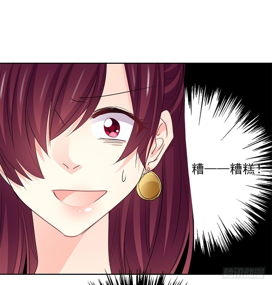 论恐女症的恋爱方法韩漫全集-38.成为美少女被搭讪？无删减无遮挡章节图片 
