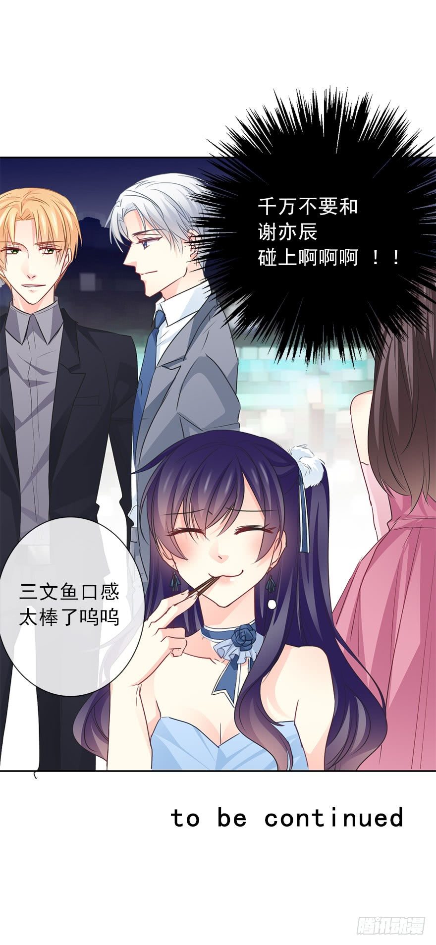 论恐女症的恋爱方法韩漫全集-38.成为美少女被搭讪？无删减无遮挡章节图片 