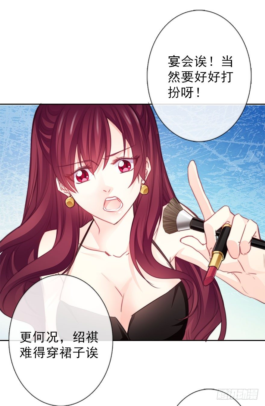 论恐女症的恋爱方法韩漫全集-38.成为美少女被搭讪？无删减无遮挡章节图片 