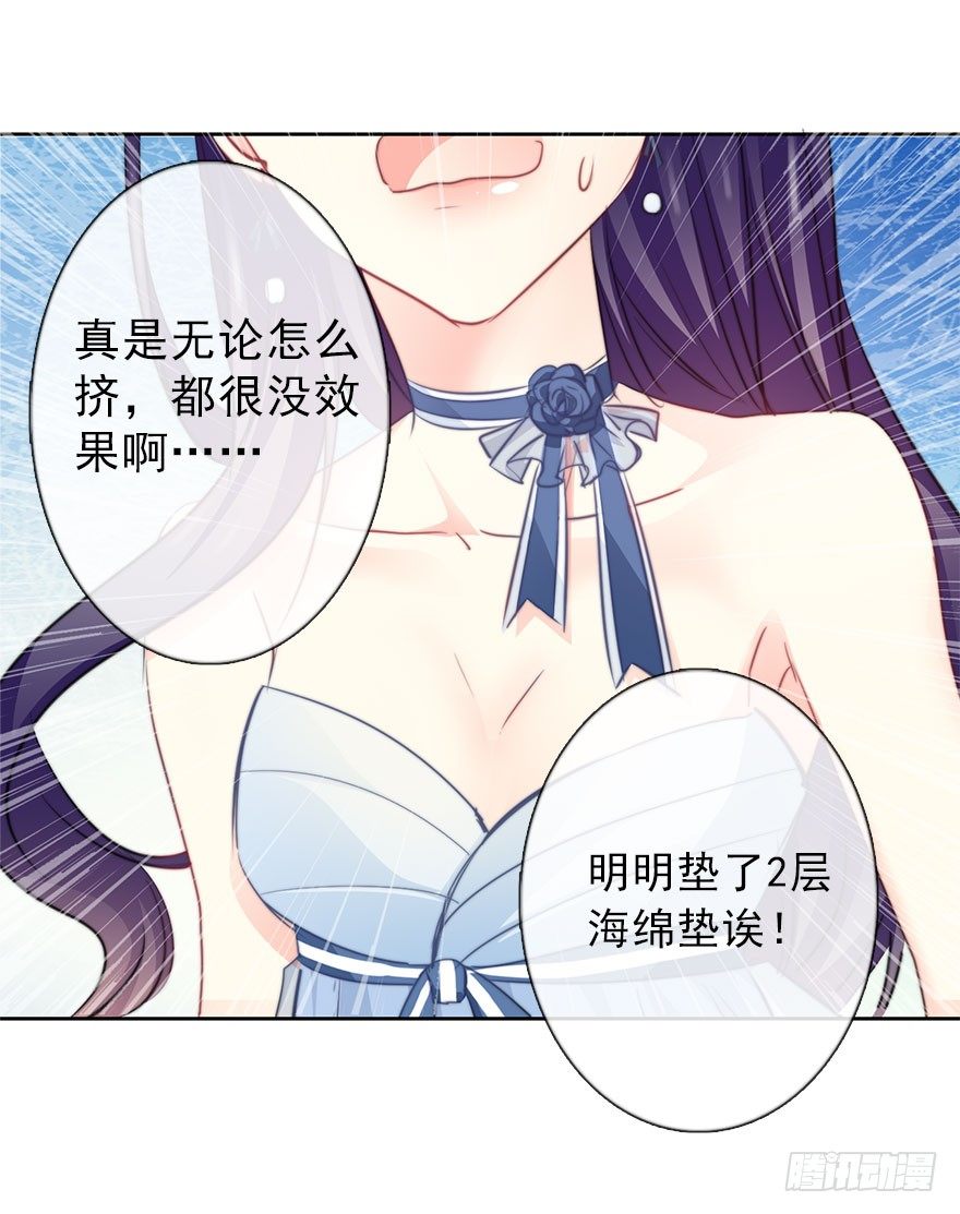论恐女症的恋爱方法韩漫全集-38.成为美少女被搭讪？无删减无遮挡章节图片 