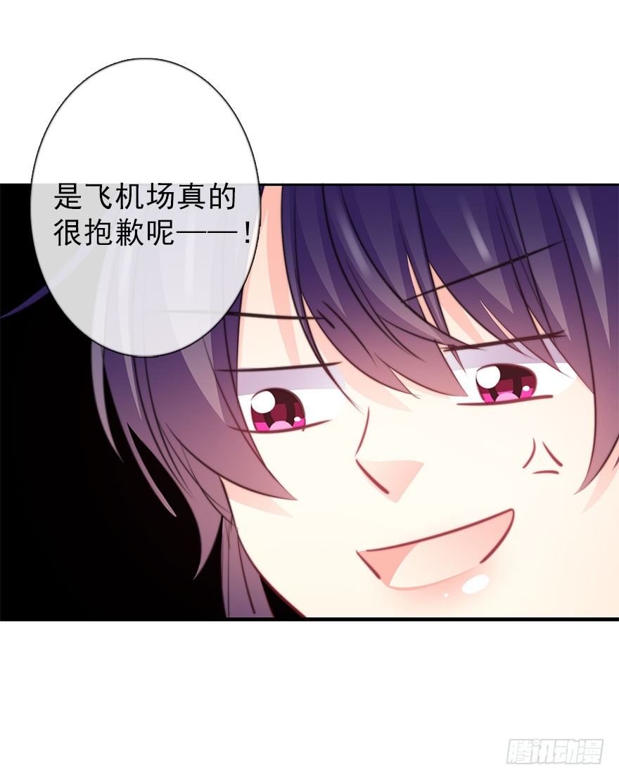 论恐女症的恋爱方法韩漫全集-38.成为美少女被搭讪？无删减无遮挡章节图片 