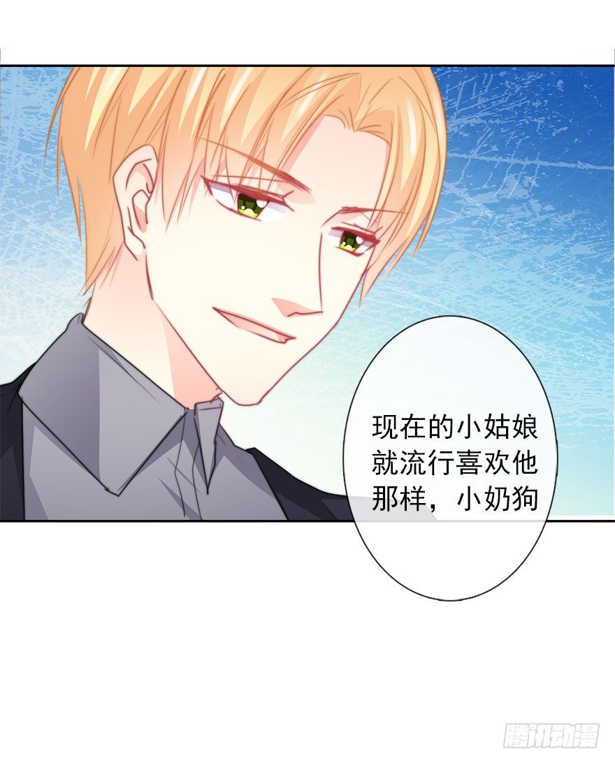 论恐女症的恋爱方法韩漫全集-39.不想被他厌恶无删减无遮挡章节图片 