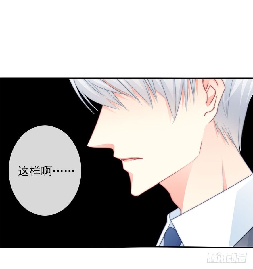 论恐女症的恋爱方法韩漫全集-39.不想被他厌恶无删减无遮挡章节图片 