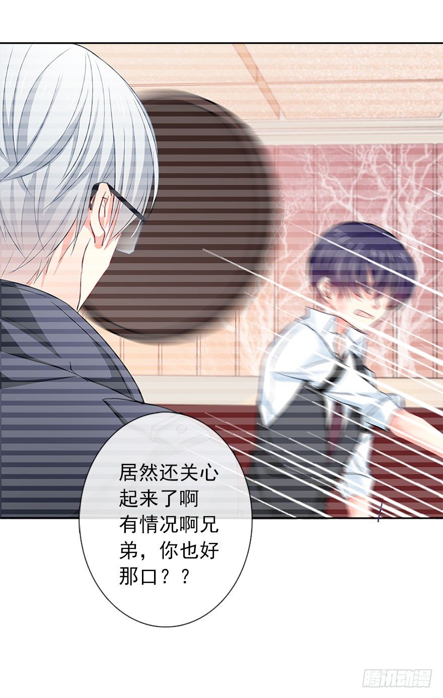 论恐女症的恋爱方法韩漫全集-39.不想被他厌恶无删减无遮挡章节图片 