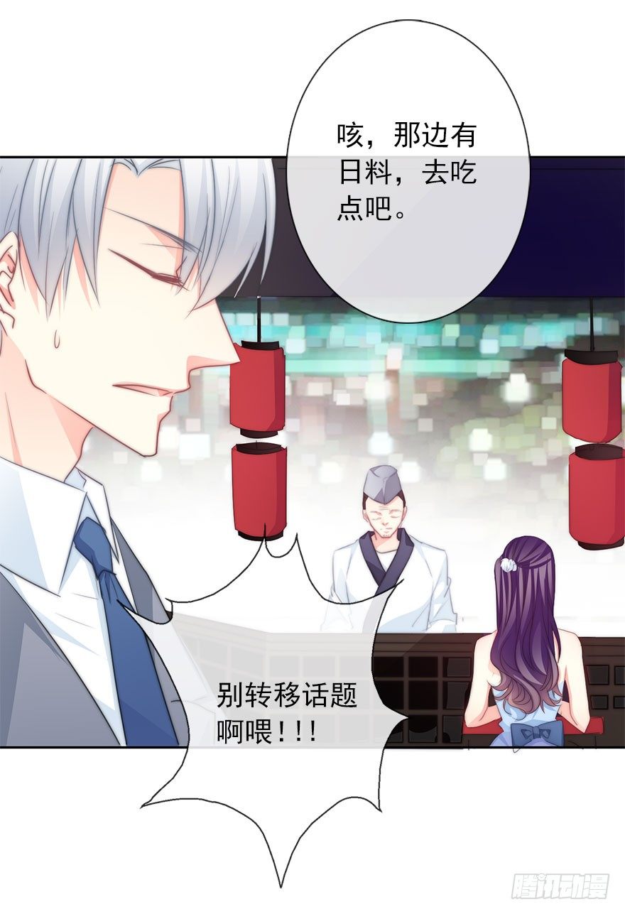 论恐女症的恋爱方法韩漫全集-39.不想被他厌恶无删减无遮挡章节图片 