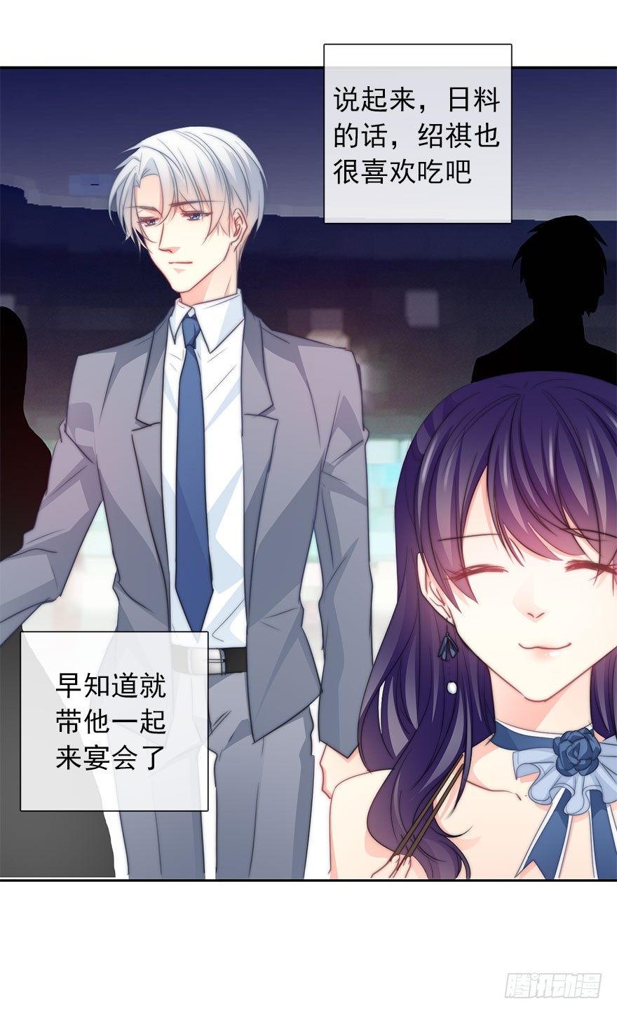 论恐女症的恋爱方法韩漫全集-39.不想被他厌恶无删减无遮挡章节图片 