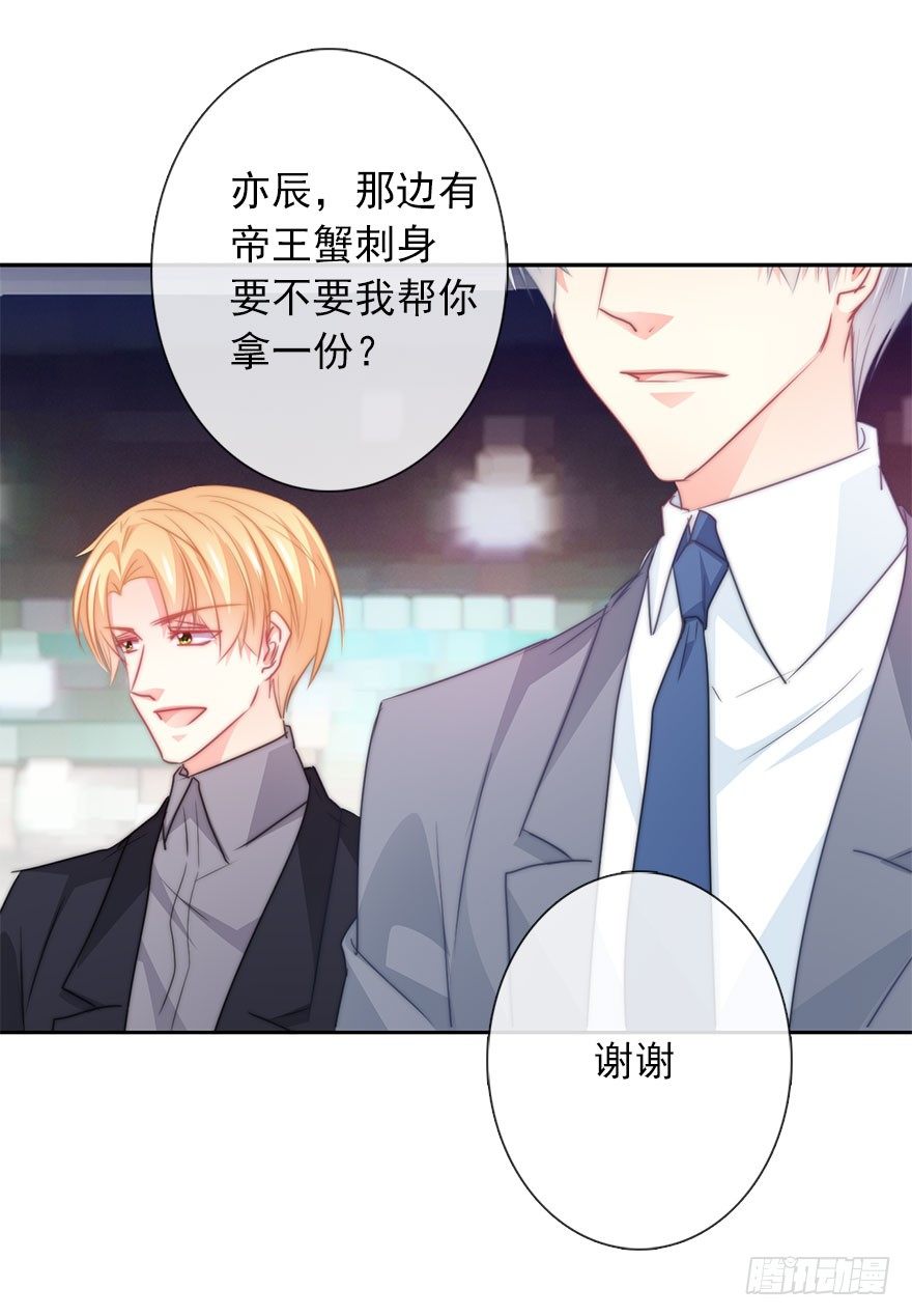 论恐女症的恋爱方法韩漫全集-39.不想被他厌恶无删减无遮挡章节图片 