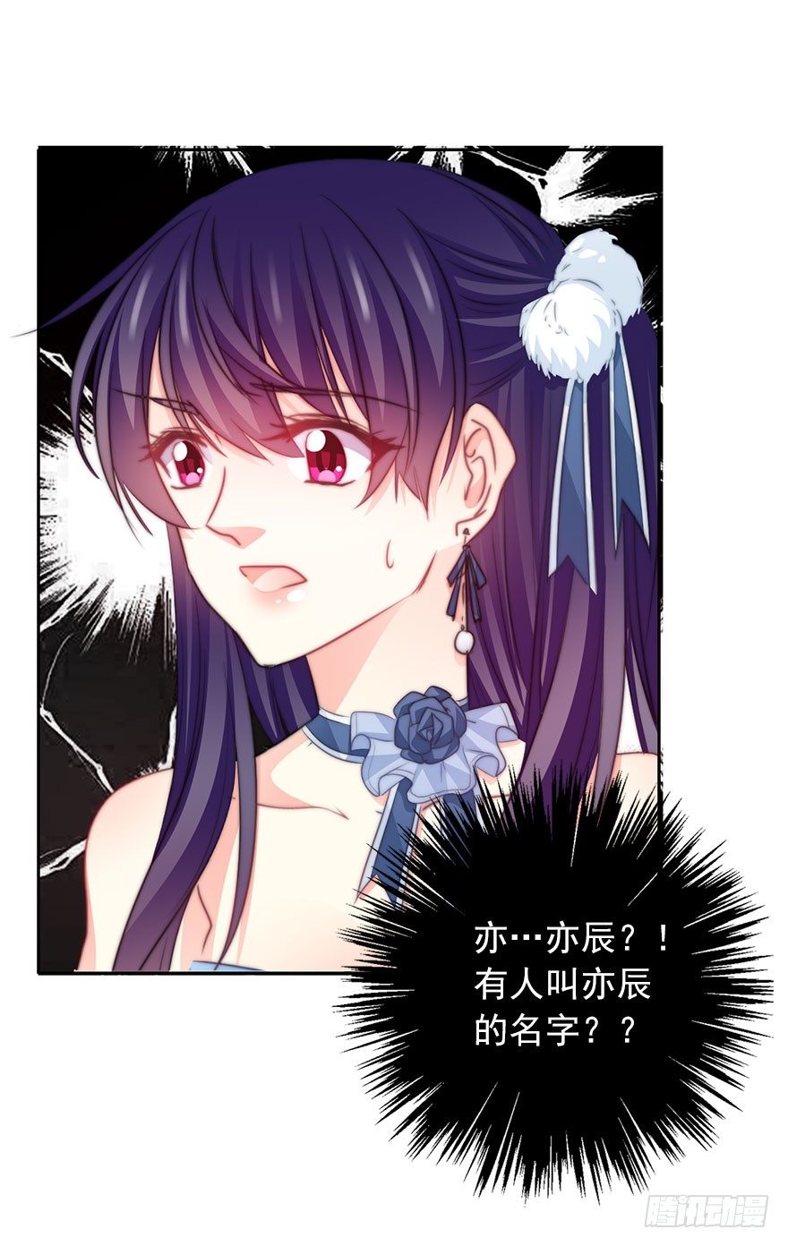 论恐女症的恋爱方法韩漫全集-39.不想被他厌恶无删减无遮挡章节图片 