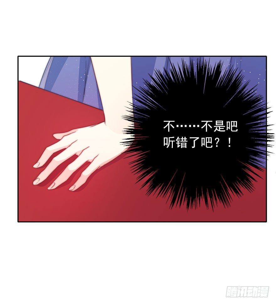 论恐女症的恋爱方法韩漫全集-39.不想被他厌恶无删减无遮挡章节图片 