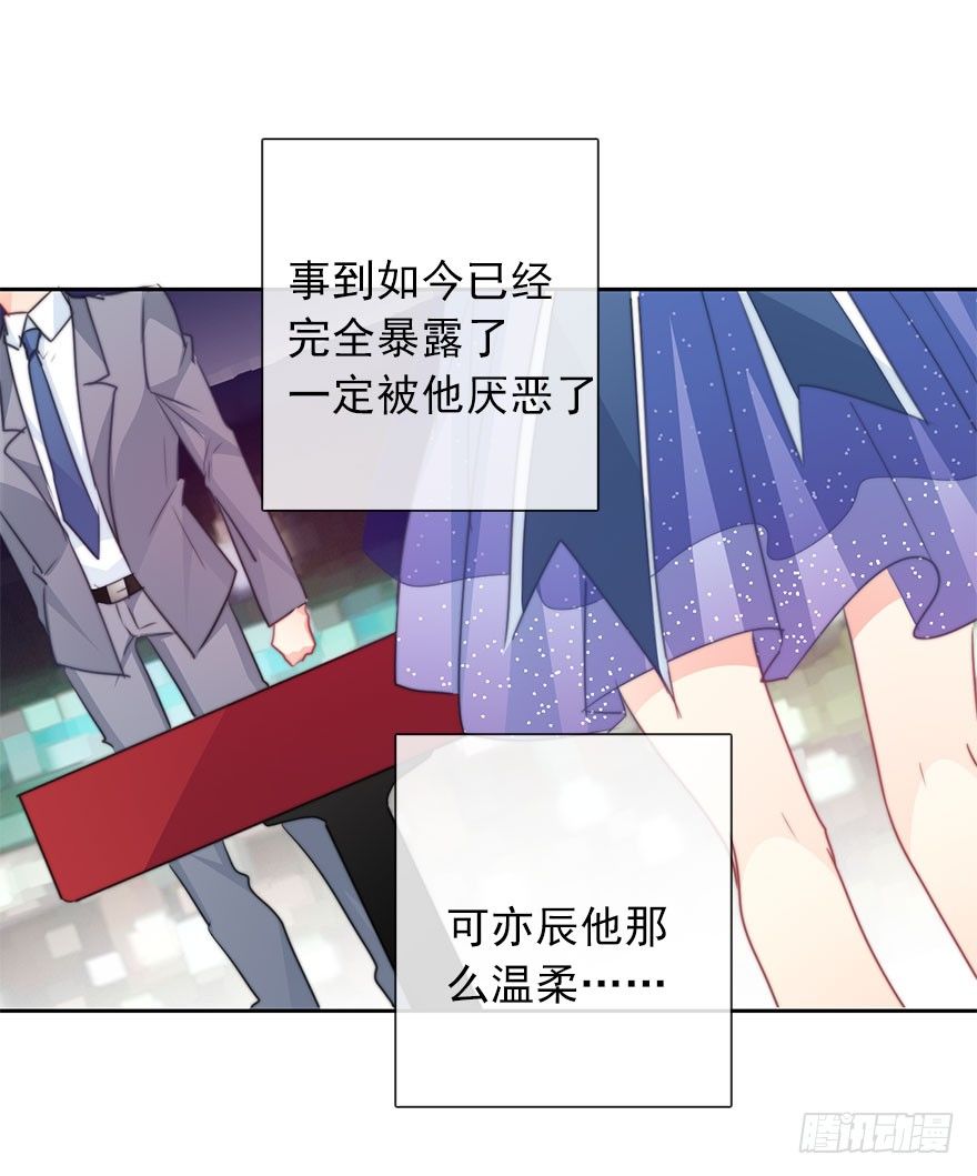 论恐女症的恋爱方法韩漫全集-39.不想被他厌恶无删减无遮挡章节图片 