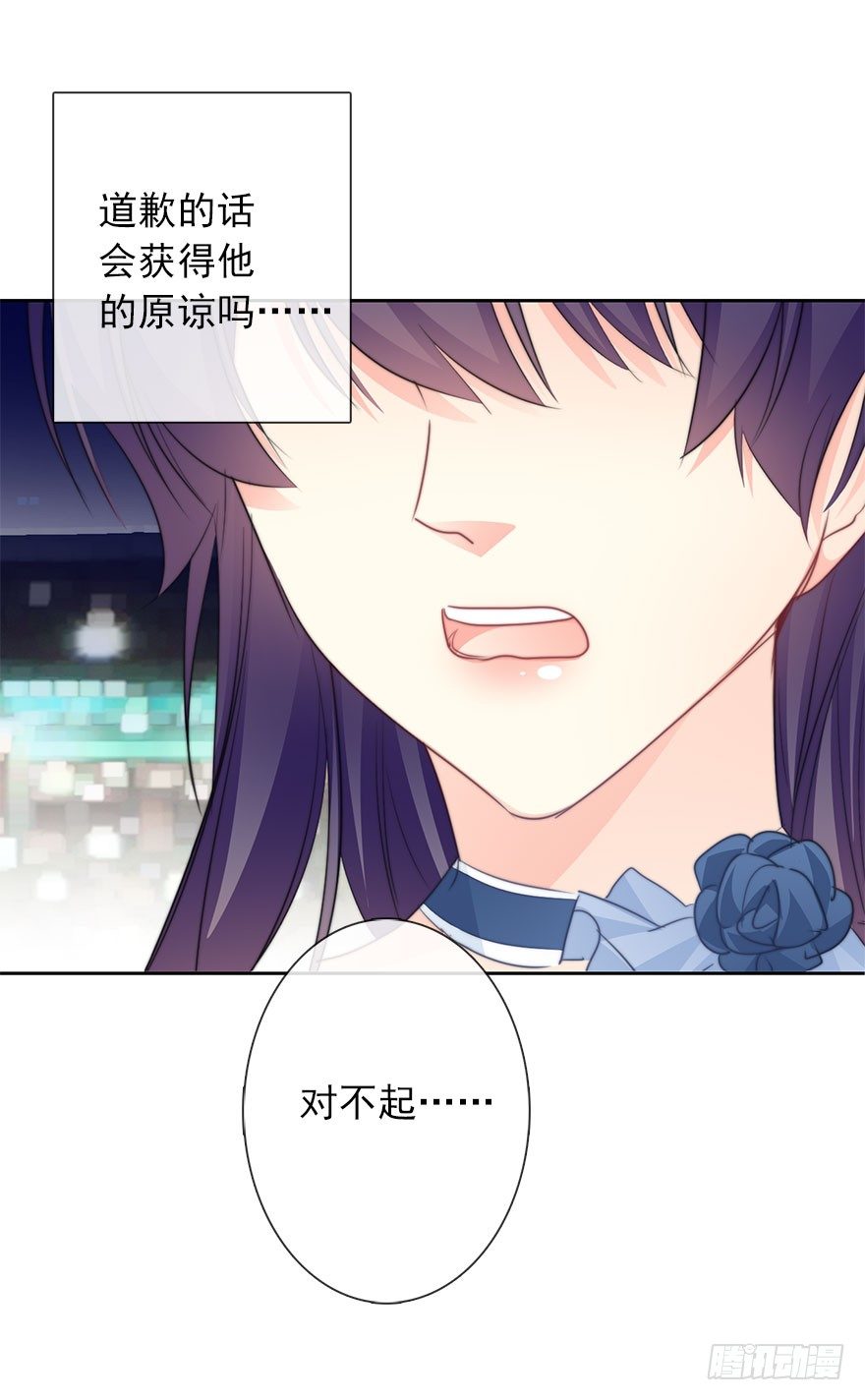 论恐女症的恋爱方法韩漫全集-39.不想被他厌恶无删减无遮挡章节图片 