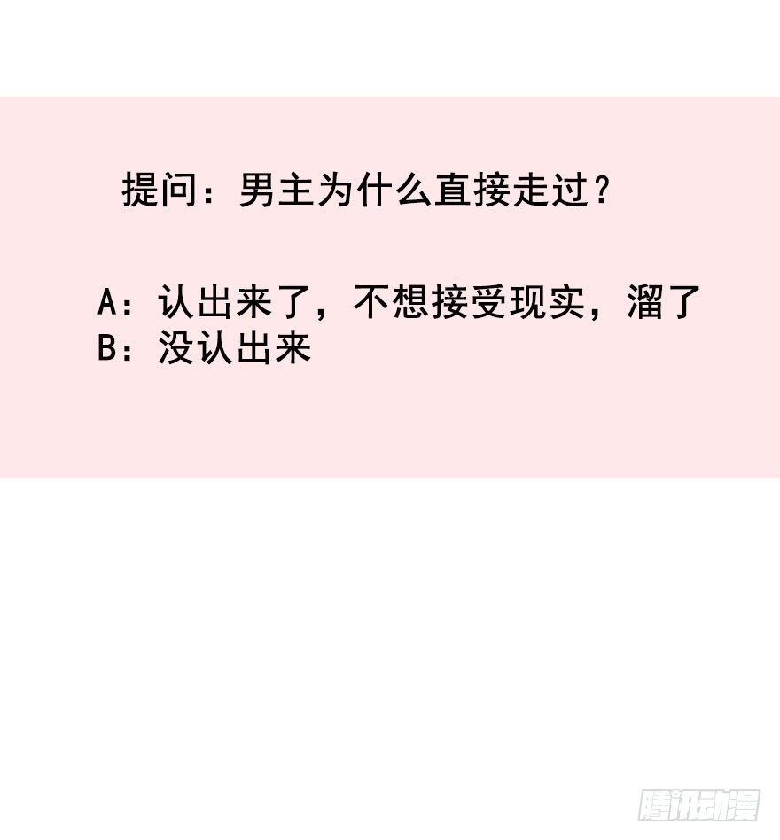 论恐女症的恋爱方法韩漫全集-39.不想被他厌恶无删减无遮挡章节图片 
